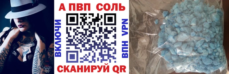 Сколько стоит Валдай КОКАИН A PVP ГАШИШ Меф мяу мяу