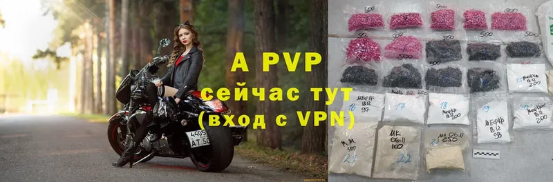 blacksprut как зайти  Валдай  APVP крисы CK 