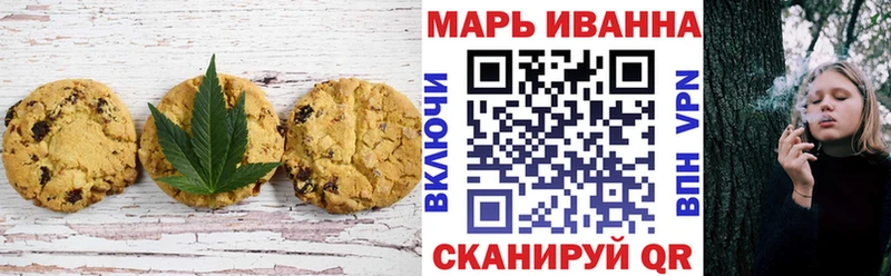 Cannafood марихуана Валдай