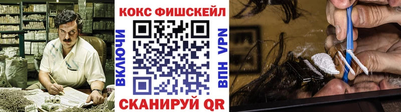 сколько стоит Валдай Cocaine 99%