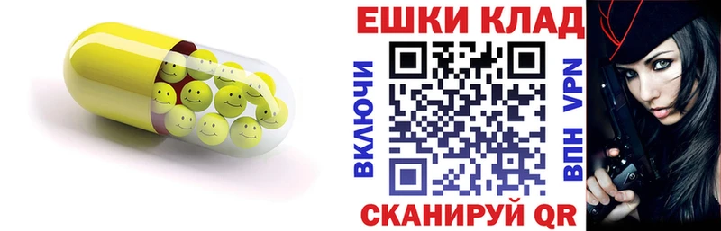 что такое наркотик Валдай Экстази TESLA
