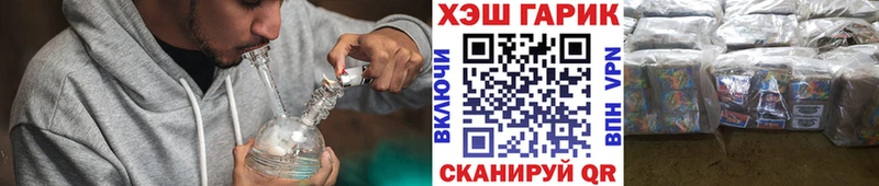 купить наркотики цена  нарко площадка наркотические препараты  ГАШ ice o lator  Валдай 