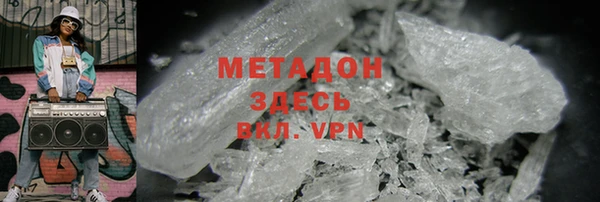 скорость mdpv Арсеньев