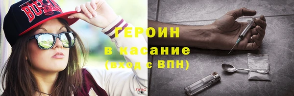 дурь Армянск