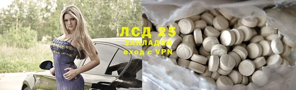кристаллы Алексин