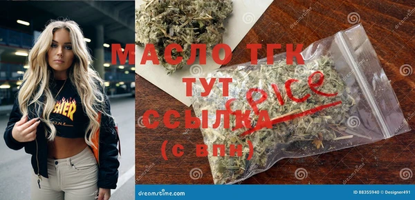 прущие грибы Алексеевка