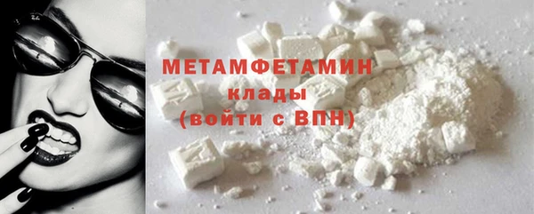 MDMA Володарск