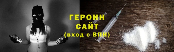 дурь Армянск