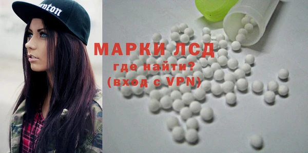 кристаллы Алексин
