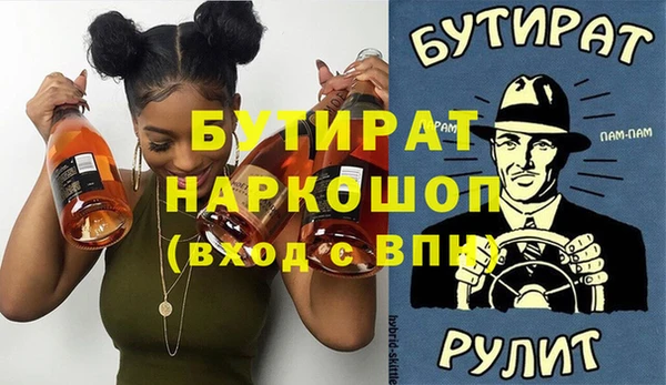 дурь Армянск