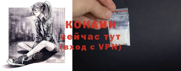 кокаин колумбия Аркадак