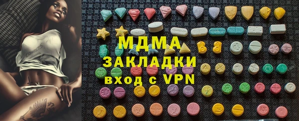 кокаин колумбия Аркадак