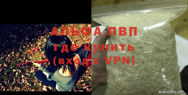 скорость mdpv Арсеньев