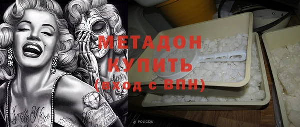 MDMA Володарск