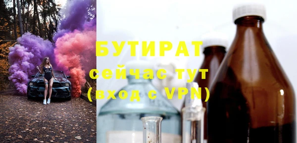 дурь Армянск