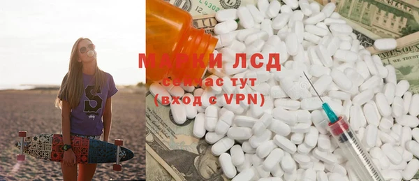 скорость mdpv Арсеньев