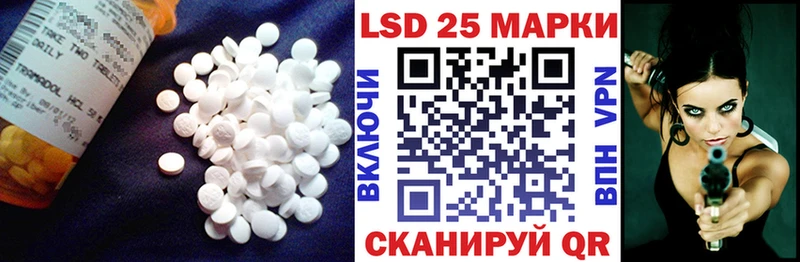 LSD-25 экстази кислота  OMG ONION  Валдай 