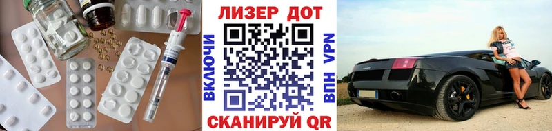 LSD-25 экстази ecstasy Валдай