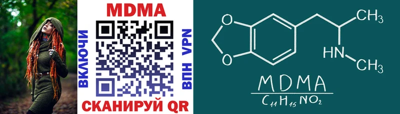 MDMA Molly  Валдай 