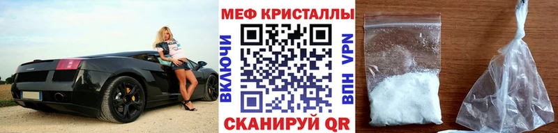 где купить наркоту Валдай блэк спрут как войти Меф мяу мяу