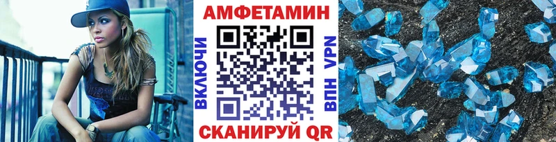 OMG онион  Валдай  Метамфетамин Декстрометамфетамин 99.9% 