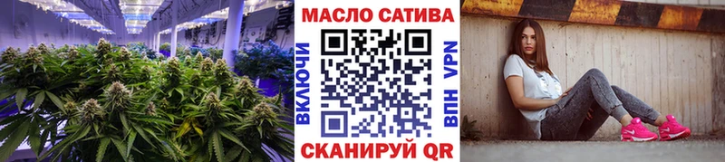 Дистиллят ТГК вейп  закладки  Валдай 